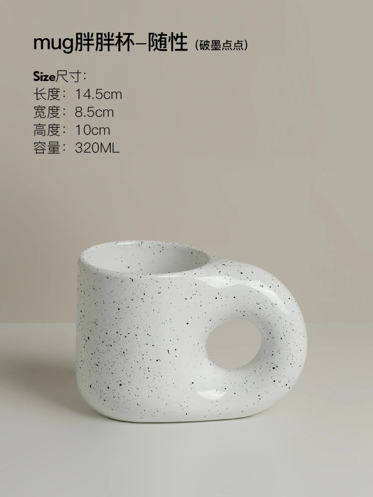 Nordic Creative Mug Ceramic Funny Personnalisable Handmade Coffee Travel Dining Mug Tazas De Cafe Kitchen Drinkware DB60MK
Nordic Creative Mug Ceramic Funny Personnalisable Handmade Coffee Travel Dining Mug Tazas De Cafe Kitchen Drinkware DB60MK