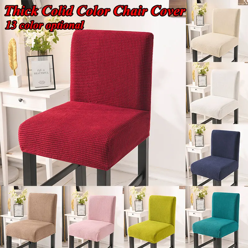 Short Back Slipcover Bar Chair Cover Seat Cover Thicken Short Back Chair Covers Fashion Arm Chair Cover Decorative 2020 new
Short Back Slipcover Bar Chair Cover Seat Cover Thicken Short Back Chair Covers Fashion Arm Chair Cover Decorative 2020 new