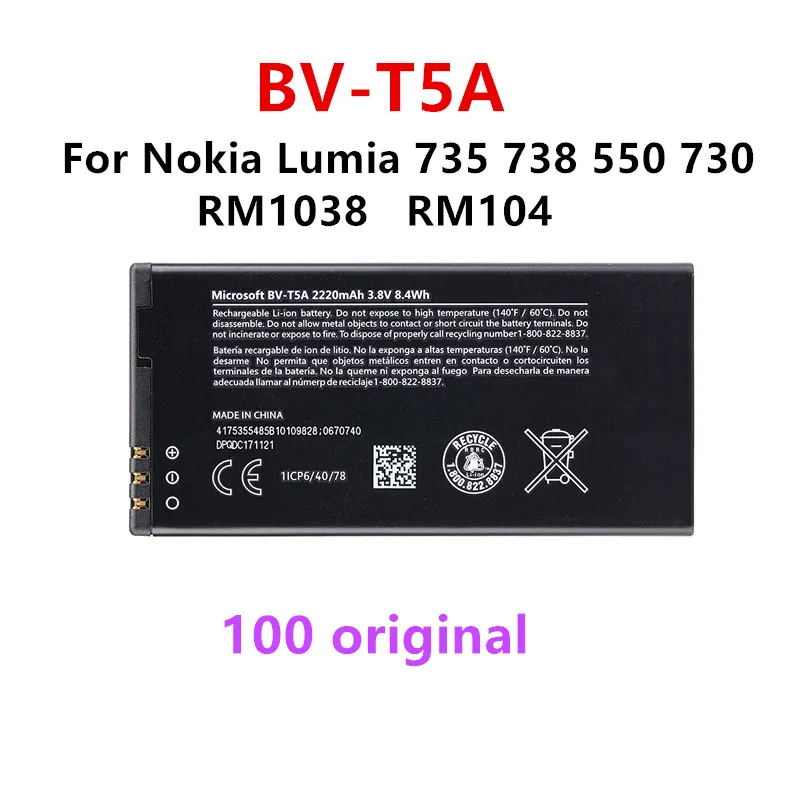 Оригинальная фотобатарея 2220 мАч для Nokia Lumia 550 730 735 738 Superman RM1038 RM1040 BVT5A BV T5A |