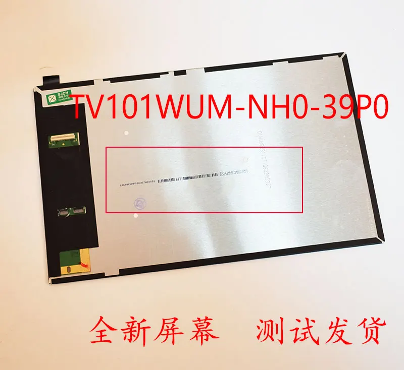 Для CHUWI HO10 PRO CW1529 lcd screen TV101WUM-NSO-3850-39P 0 tablet pc внутренняя панель ЖК-экрана стеклянный