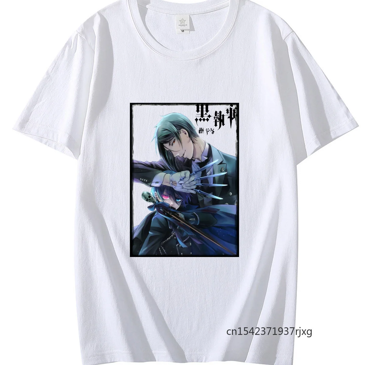 Sebastian Michaelis Black Butler T Shirt Short Sleeved Anime ga T-shirt Tee Harajuku Tshirt Graphic Tees Streetwear
Sebastian Michaelis Black Butler T Shirt Short Sleeved Anime ga T-shirt Tee Harajuku Tshirt Graphic Tees Streetwear
