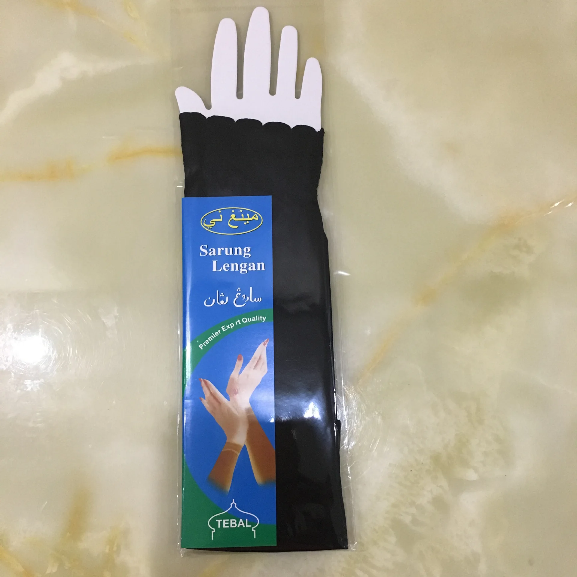 Мусульманские перчатки для защиты рук хиджаб эластичная ткань рукава в арабском
