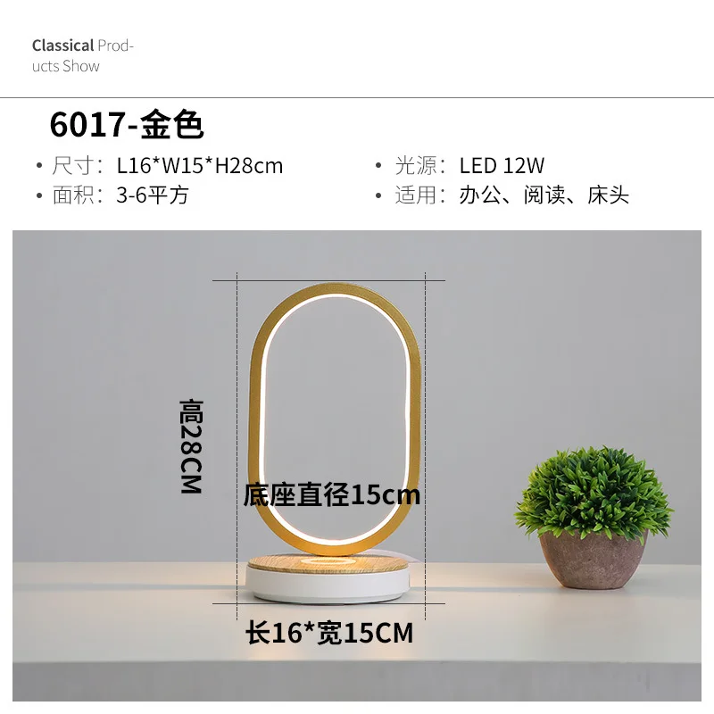 Mobile phone wireless charging induction desk lamp desk Nightlight smart home touch dimming bedside reading lamp
Mobile phone wireless charging induction desk lamp desk Nightlight smart home touch dimming bedside reading lamp