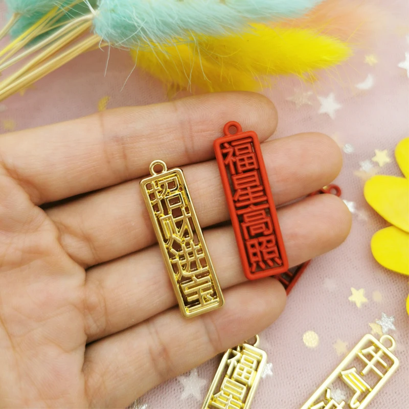 Zinc Alloy Metal Rubber Color Chinese Characters Charms 10pcs/lot For DIY Fashion Earrings Jewelry Making Accessories
Zinc Alloy Metal Rubber Color Chinese Characters Charms 10pcs/lot For DIY Fashion Earrings Jewelry Making Accessories