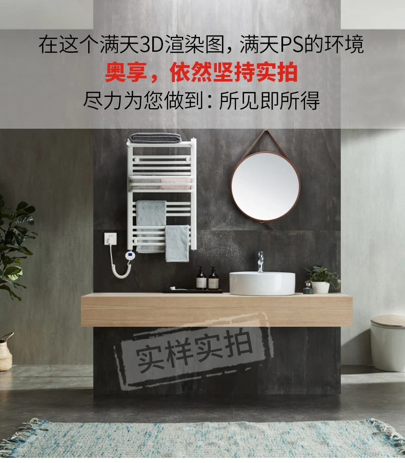 Electric towel rack drying rack intelligent temperature control small back wall hanging electric heating towel rack bathroom rac
Electric towel rack drying rack intelligent temperature control small back wall hanging electric heating towel rack bathroom rac