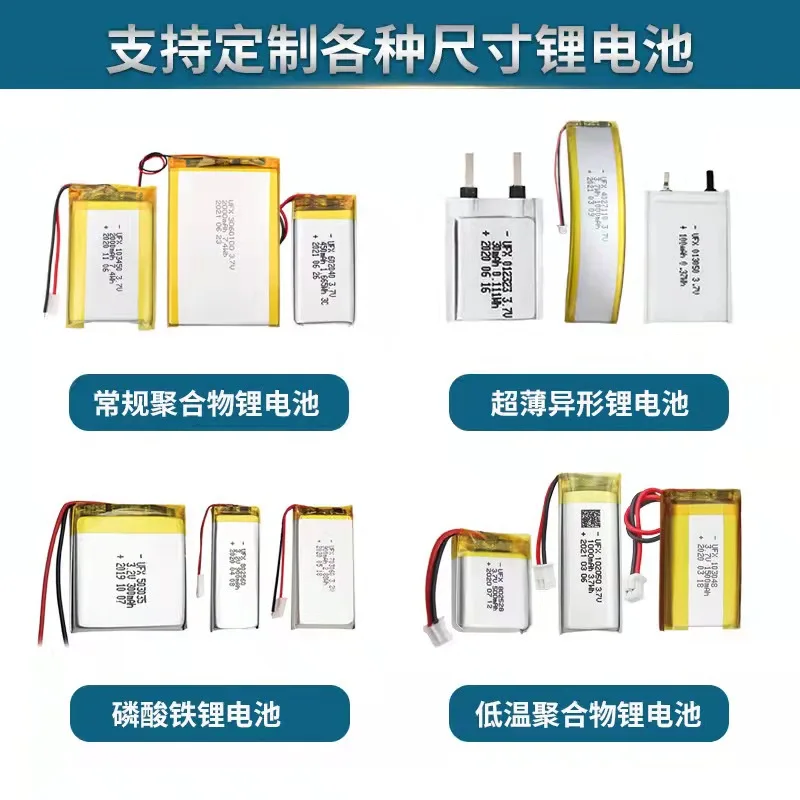 Покупайте больше дешево полимерная литиевая батарея 701535 3 7 в 350 мАч GPS-локатор KC