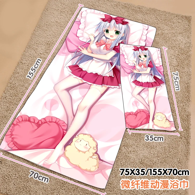 Anime Alice or Alice Rise Summer Swimming Beach Soft Towel Plush Toys Cartoon Blanket Birthday Christmas Gift
Anime Alice or Alice Rise Summer Swimming Beach Soft Towel Plush Toys Cartoon Blanket Birthday Christmas Gift