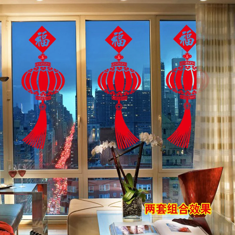 Фото Новогодний домашний декор на китайском фестивале наклейки с красными фонарями