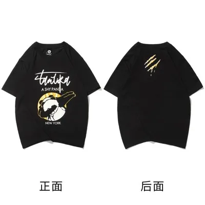 han Men's short-sleeved T-shirt 2021 summer new ins trend youth shirt loose couple T-shirt
han Men's short-sleeved T-shirt 2021 summer new ins trend youth shirt loose couple T-shirt
