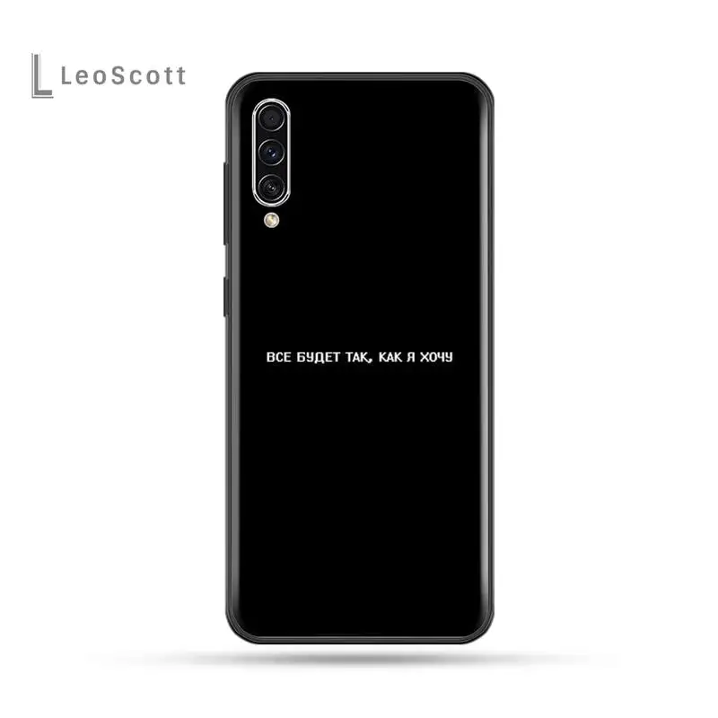 Russian Quotes Phone Case For Samsung A20 A30 30s A40 A7 2018 J2 J7 prime J4 Plus S5 Note 9 10 Plus
Russian Quotes Phone Case For Samsung A20 A30 30s A40 A7 2018 J2 J7 prime J4 Plus S5 Note 9 10 Plus
