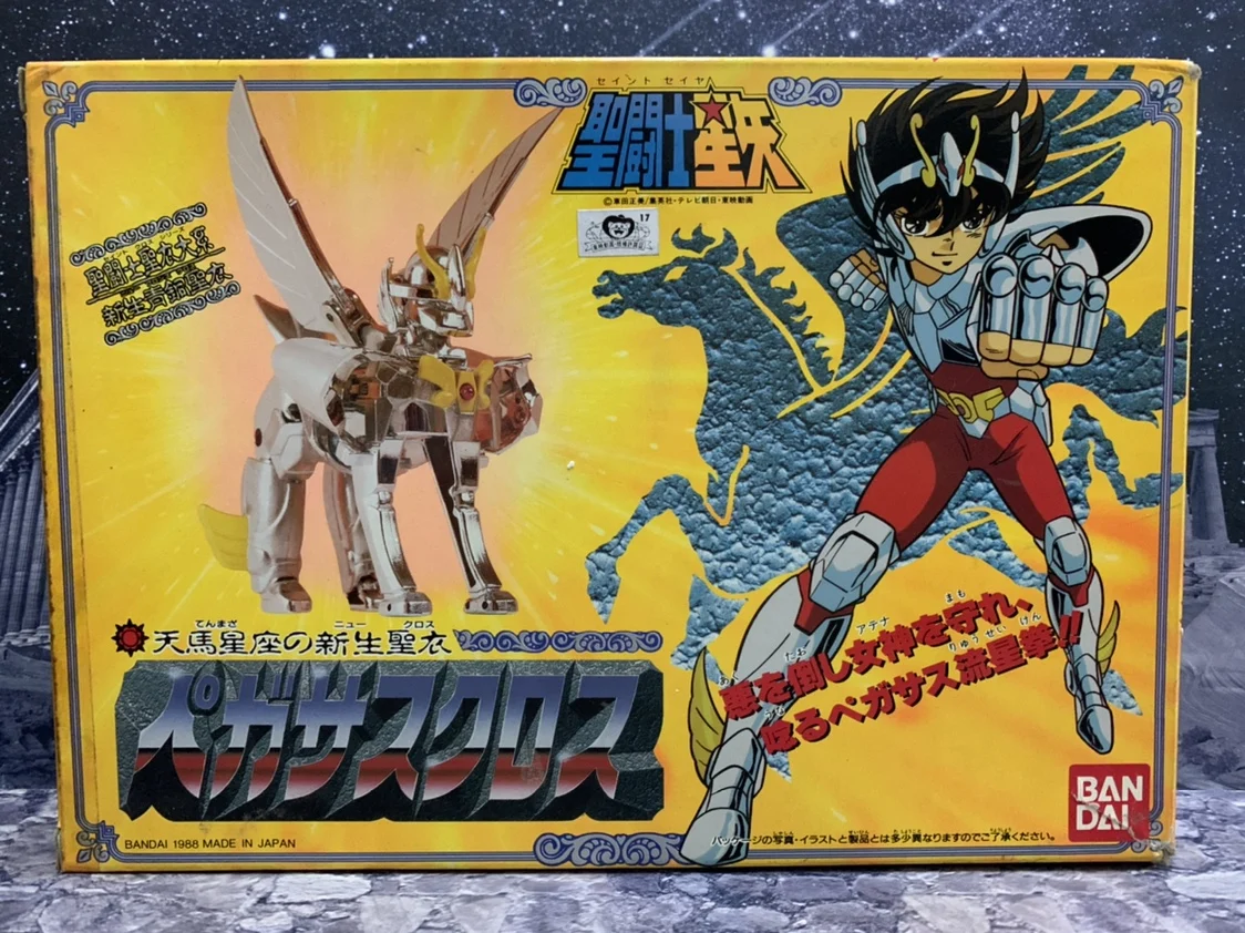 Anime Peripheral Bandai Saint Seiya 1988 Bronze Newborn Pegasus Alloy Saint Cloth Model Collection Birthday Gift
Anime Peripheral Bandai Saint Seiya 1988 Bronze Newborn Pegasus Alloy Saint Cloth Model Collection Birthday Gift