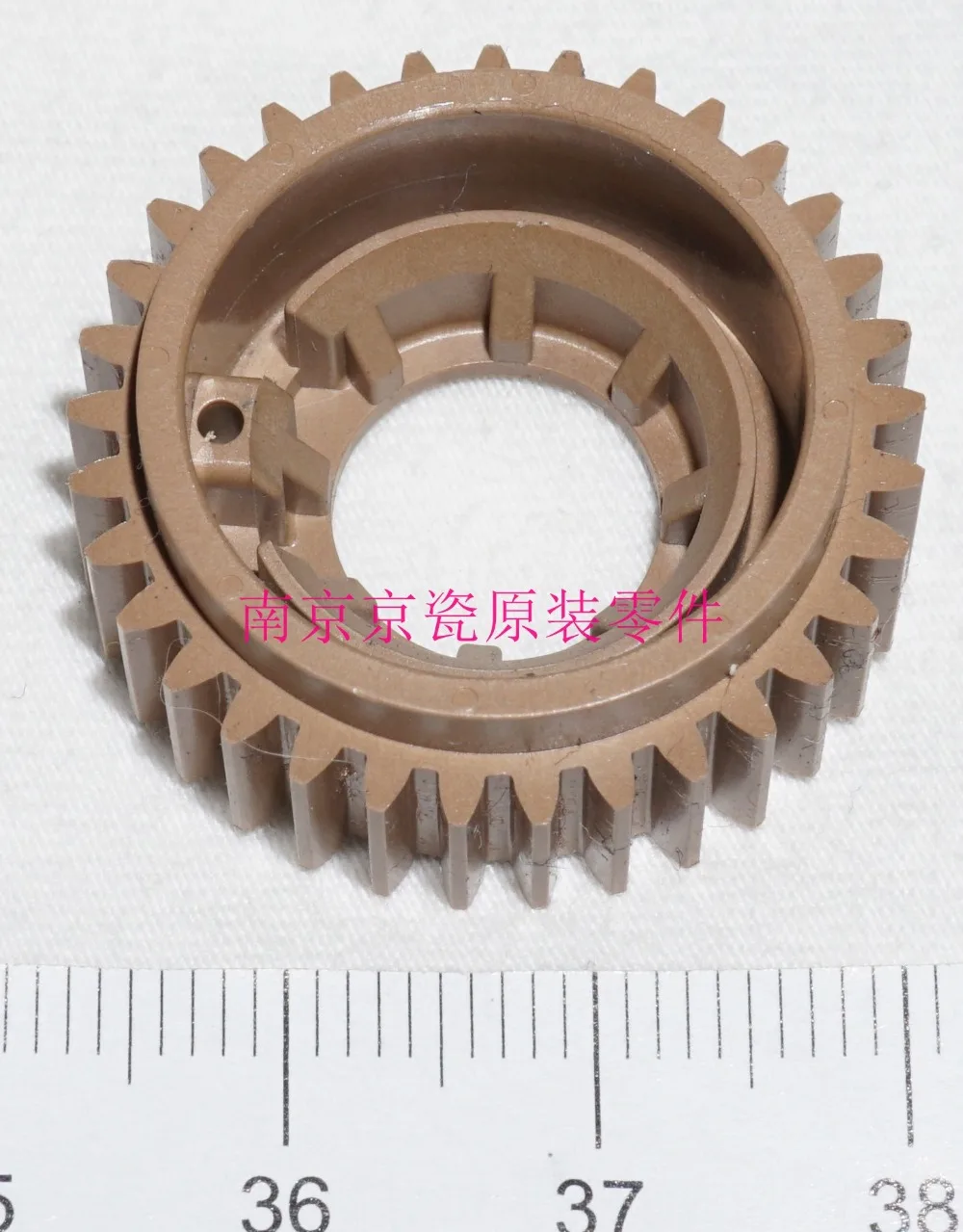 New Original Kyocera 2A820160 5MVG148XN008 GEAR HEAT Z33 for: FS-1016 1116 920 KM-1820 1118 1500
New Original Kyocera 2A820160 5MVG148XN008 GEAR HEAT Z33 for: FS-1016 1116 920 KM-1820 1118 1500