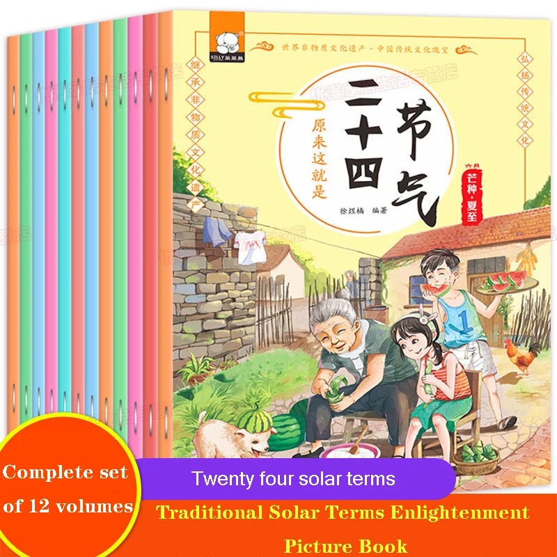 Traditional Chinese Festival Story Picture Book Phonetic Version Picture Book Chinese New Year Dragon Boat Festival Picture Book
Traditional Chinese Festival Story Picture Book Phonetic Version Picture Book Chinese New Year Dragon Boat Festival Picture Book