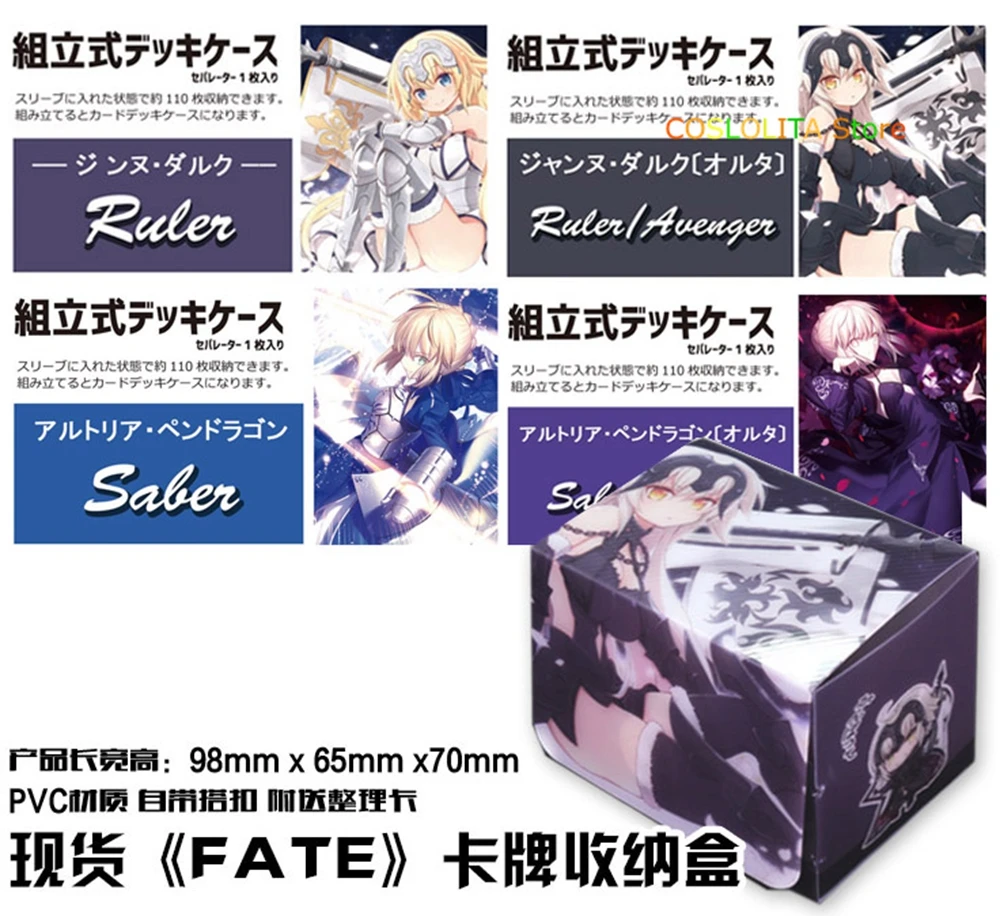 Чехол для карт в стиле аниме Fate/Grand Order, с героями мультфильмов, для гостиной
Чехол для карт в стиле аниме Fate/Grand Order, с героями мультфильмов, для гостиной