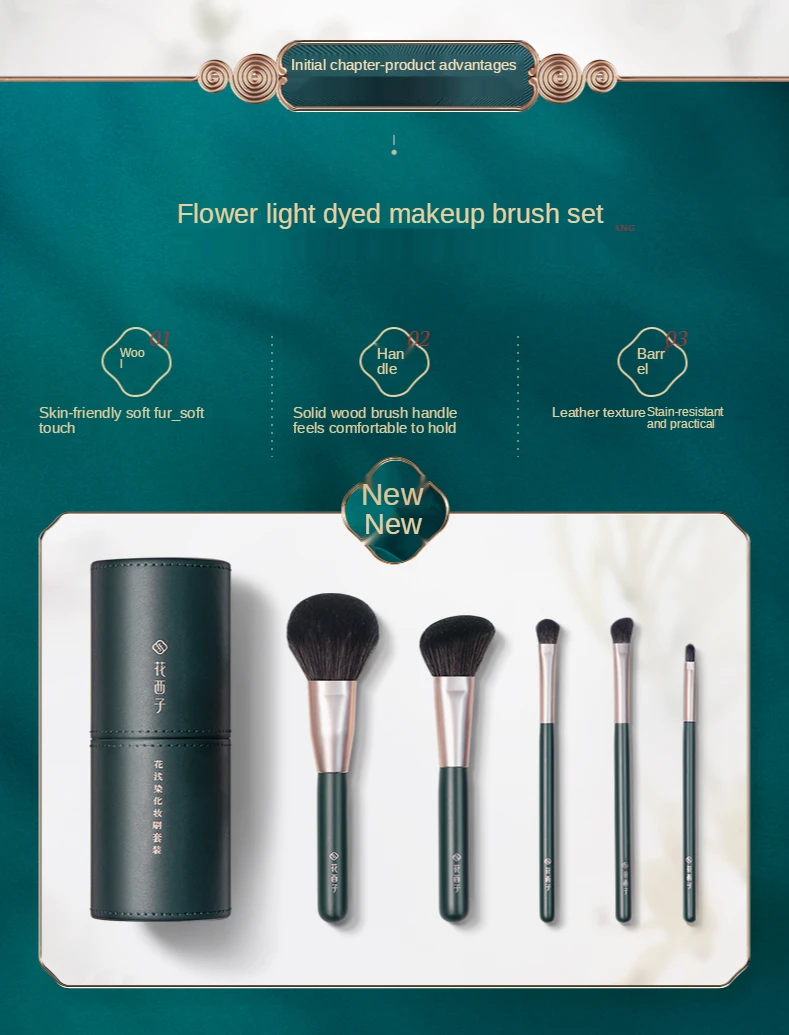 Light Dyed Makeup Brush Set/Makeup Tools Beauty Supplies Full Set Beginner Brush Female Brush Suit
Light Dyed Makeup Brush Set/Makeup Tools Beauty Supplies Full Set Beginner Brush Female Brush Suit