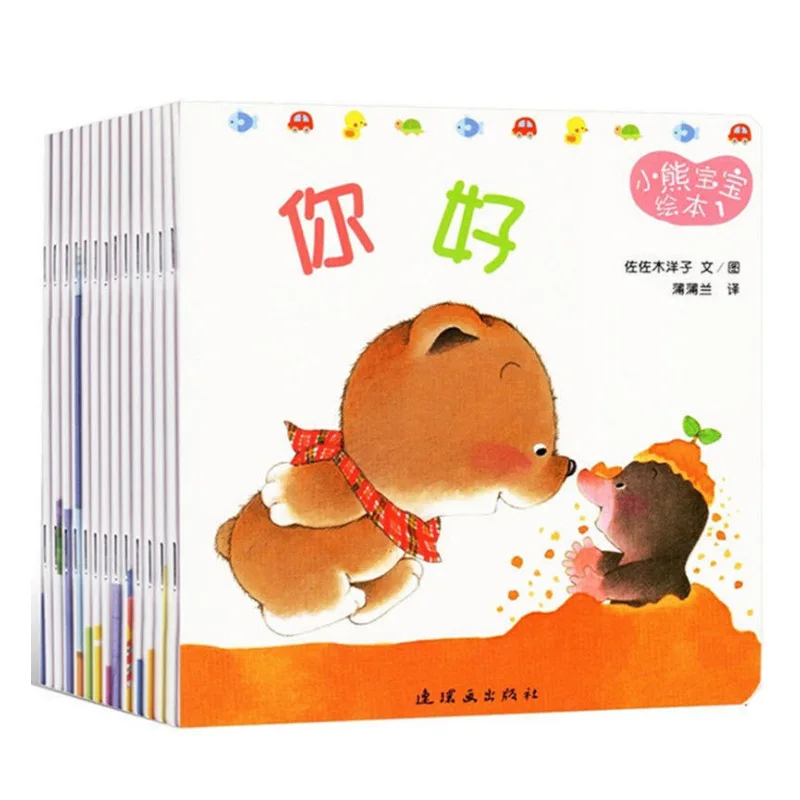 15 книг, детская книга с изображением медведя, Классическая познавательная книга с 15 видами обучения ребенку
15 книг, детская книга с изображением медведя, Классическая познавательная книга с 15 видами обучения ребенку