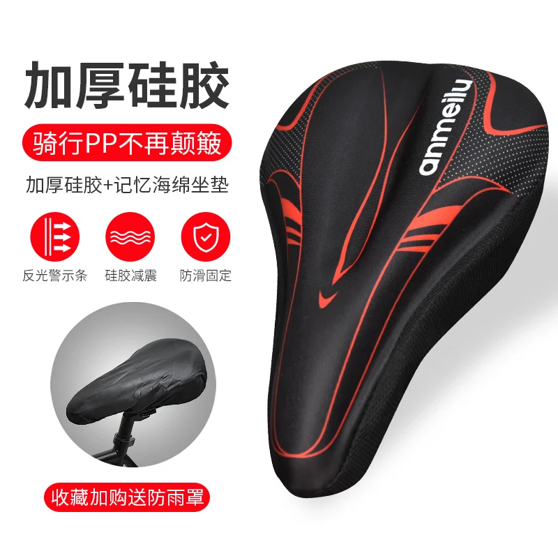 Велосипедное Сиденье гель Горный подушки амортизатора сиденье велосипеда Mtb Горный Blike Седло комфорт Велосипедное велосипед Запчасти BK50CZ
Велосипедное Сиденье гель Горный подушки амортизатора сиденье велосипеда Mtb Горный Blike Седло комфорт Велосипедное велосипед Запчасти BK50CZ