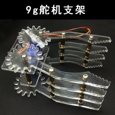 Acrylic Gripper Mechanical Claw 9g Servo Manipulator No. 51 Symmetrical Robot Arm Hand DIY Toy Parts Unassembled
Acrylic Gripper Mechanical Claw 9g Servo Manipulator No. 51 Symmetrical Robot Arm Hand DIY Toy Parts Unassembled