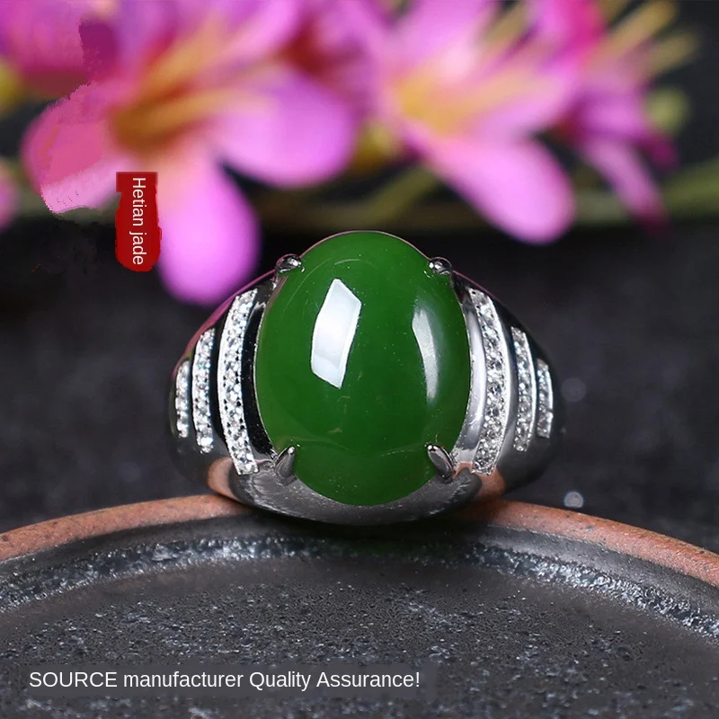 Natural jasper domineering men's ring s925 silver inlaid Hetian jasper ring high-end atmosphere all-match luxury jewelry JZ43
Natural jasper domineering men's ring s925 silver inlaid Hetian jasper ring high-end atmosphere all-match luxury jewelry JZ43