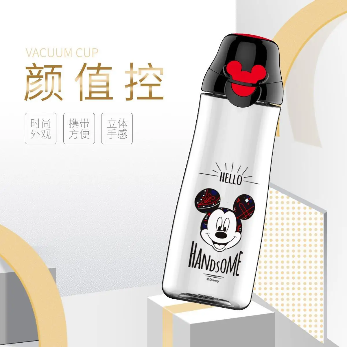 Disney children's straight drinking cup vitality drink bounce cup drop proof large capacity boys and girls Eco-Friendly 
Disney children's straight drinking cup vitality drink bounce cup drop proof large capacity boys and girls Eco-Friendly