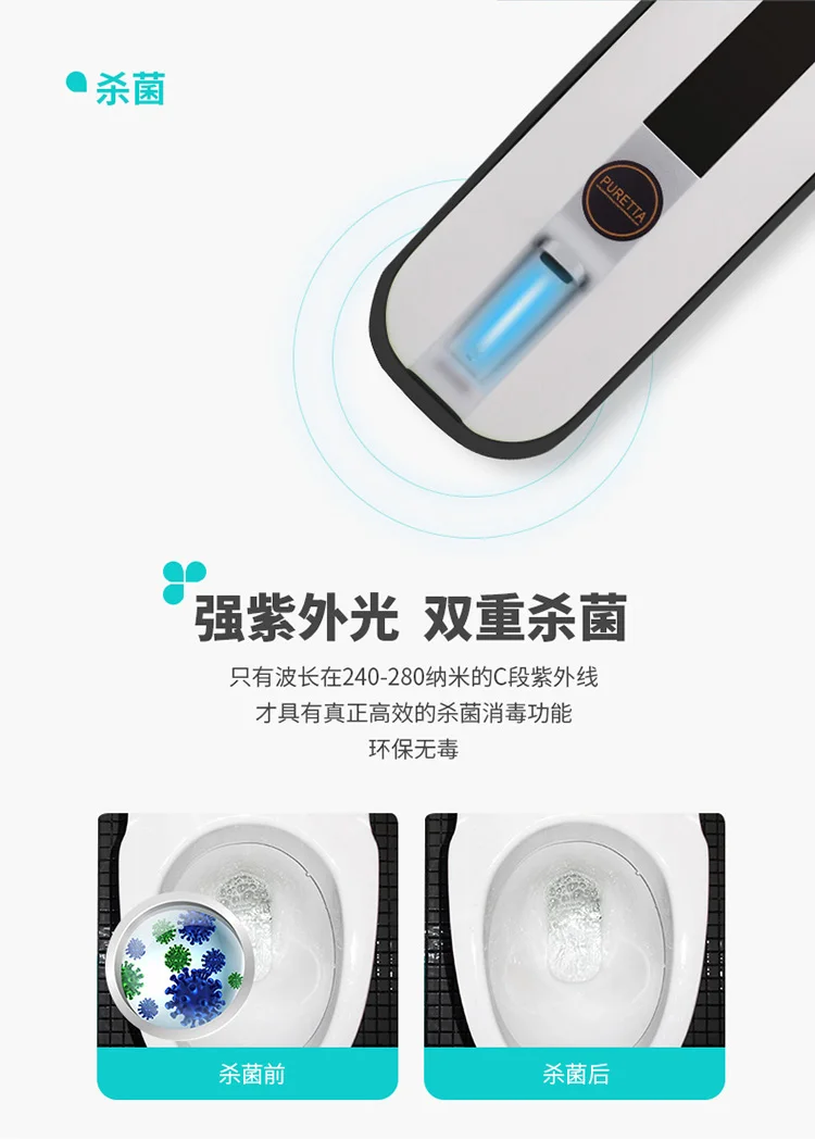Toilet Intelligent Sterilizer Cleaning Off-flavor Ultraviolet Disinfection Sterilizer Seat-stool Sterilizer Lamp
Toilet Intelligent Sterilizer Cleaning Off-flavor Ultraviolet Disinfection Sterilizer Seat-stool Sterilizer Lamp