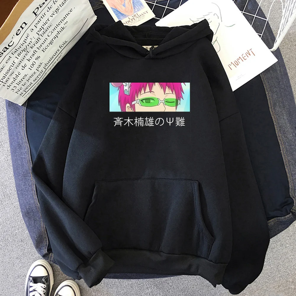 The Disastrous Life of Saiki K Hoodie Japanese Anime Aesthetic Hoodies Sweatshirt Women Hoody Harajuku y2k Hoodied Green Hoody
The Disastrous Life of Saiki K Hoodie Japanese Anime Aesthetic Hoodies Sweatshirt Women Hoody Harajuku y2k Hoodied Green Hoody