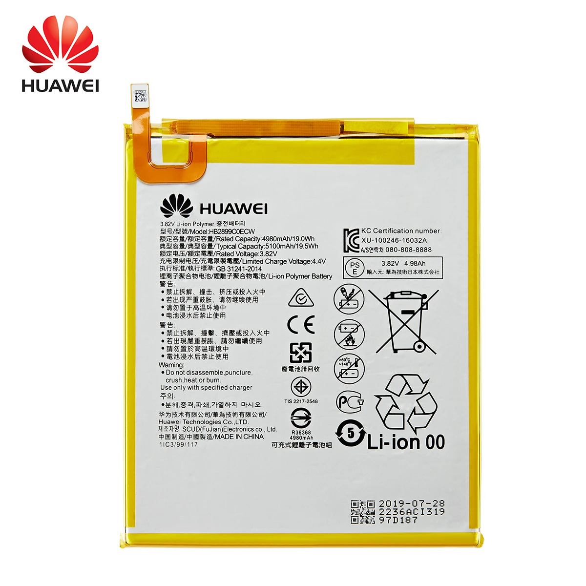 Оригинальная батарея для планшета Hua Wei 100% HB2899C0ECW 5100 мАч Huawei MediaPad M3 8 4