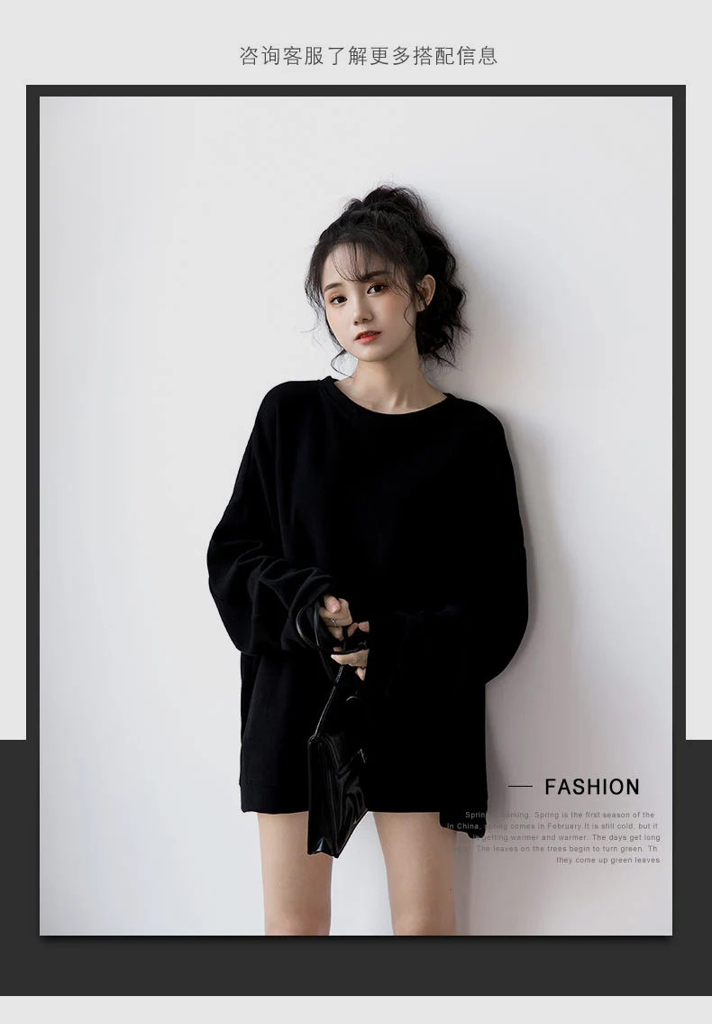 2021 Spring New Black, Hoodie Women's Loose Korean Style Capless round Neck Bf Mid-Length Student Versatile Top
2021 Spring New Black, Hoodie Women's Loose Korean Style Capless round Neck Bf Mid-Length Student Versatile Top
