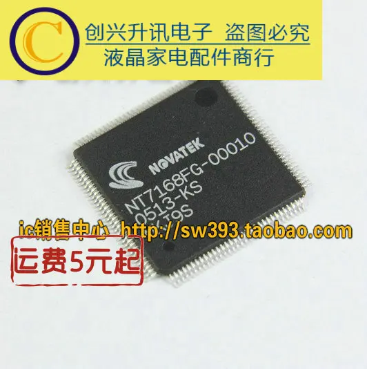 (2 шт.) NT7168FG-00010 NT7168F-00010 QFP
(2 шт.) NT7168FG-00010 NT7168F-00010 QFP