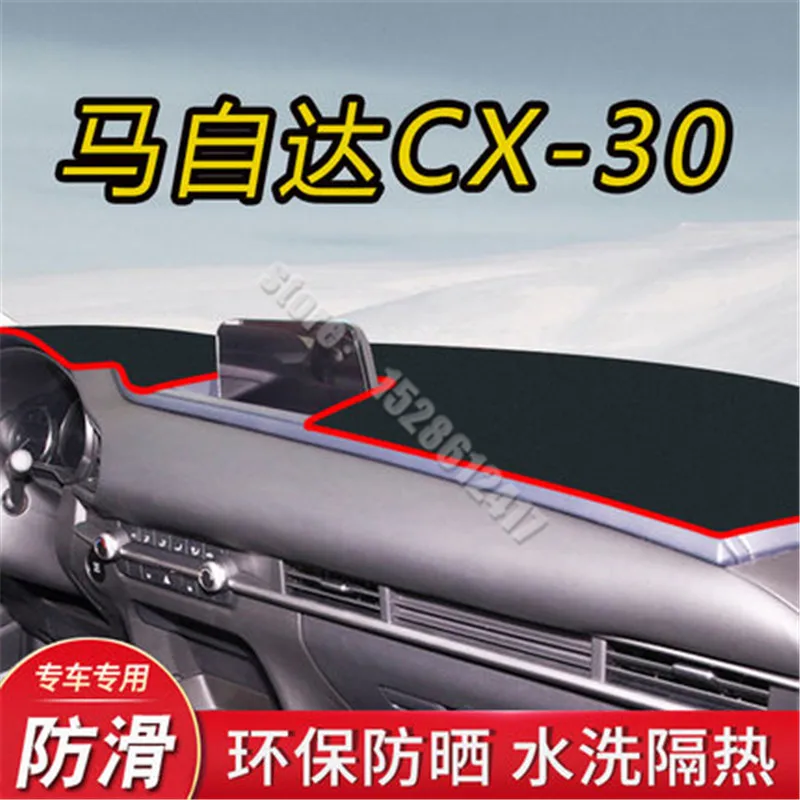 

for Mazda cx-30 cx30 2019-2021 Central control instrument workbench suede sun-shading mat Car styling