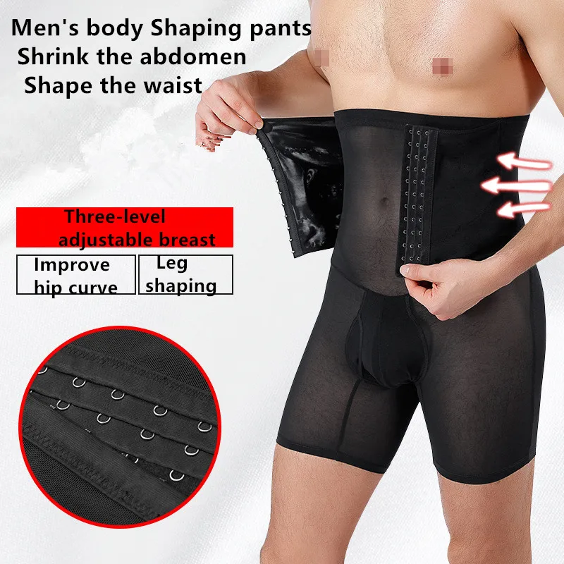 TFSCLOIN Men's Slimming Shaper Pants High Waist Stretch Abdomen Tummy Control Shaping Underbust Elastic Corset Shapewear Cincher
TFSCLOIN Men's Slimming Shaper Pants High Waist Stretch Abdomen Tummy Control Shaping Underbust Elastic Corset Shapewear Cincher