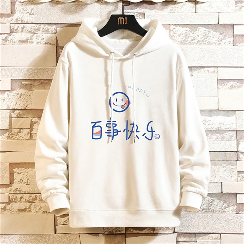 KALILEX Spring And Autumn Hoodie Sweatshirts Men Clothing Youthful Vitality Trend Streetwear Original Design Hooded Sweatshirt
KALILEX Spring And Autumn Hoodie Sweatshirts Men Clothing Youthful Vitality Trend Streetwear Original Design Hooded Sweatshirt