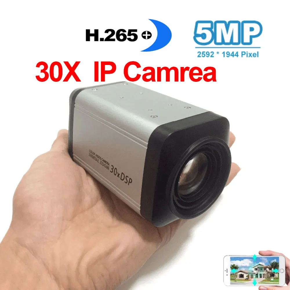 IP-камера HD 5 Мп с 30-кратным зумом и автофокусом Onvif H.265 POE для систем безопасности NVR