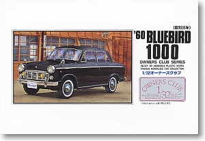 ARII plastic assembly car model 1/32 scale 1960 Nissan Bluebird 1000 adult collection DIY assembly kit 20227
ARII plastic assembly car model 1/32 scale 1960 Nissan Bluebird 1000 adult collection DIY assembly kit 20227
