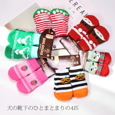 Lovely Pet Fashion Pets Dogs Socks Cute Puppy Dogs Pet Knits Socks Anti Slip Skid Bottom
Lovely Pet Fashion Pets Dogs Socks Cute Puppy Dogs Pet Knits Socks Anti Slip Skid Bottom