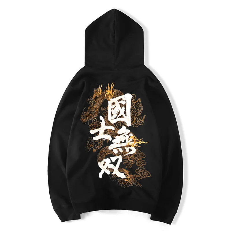 Hip Hop Hoodies Men 2021 Chinese Dragon Embroidered Sweatshirt Harajuku Streetwear Black Hoodie Pullover Cotton Autumn Clothing
Hip Hop Hoodies Men 2021 Chinese Dragon Embroidered Sweatshirt Harajuku Streetwear Black Hoodie Pullover Cotton Autumn Clothing