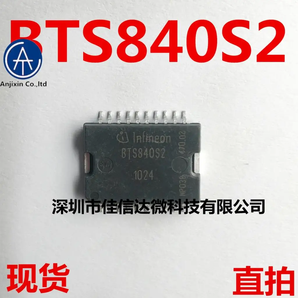10 шт., 100% оригинальные новые модели BTS840S2, драйвер выключателя питания POLO/Chery Tiggo, компьютерная плата BCM, чип управления поворотником вправо
10 шт., 100% оригинальные новые модели BTS840S2, драйвер выключателя питания POLO/Chery Tiggo, компьютерная плата BCM, чип управления поворотником вправо