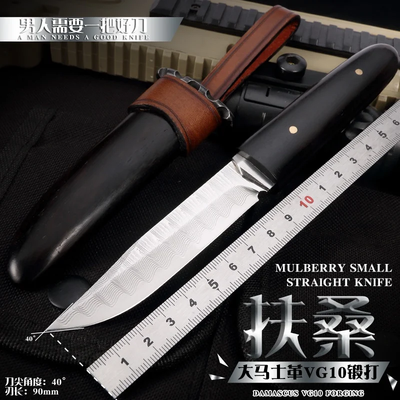 Fuso knife outdoor knife Damascus VG10 steel practical straight knife field survival saber
Fuso knife outdoor knife Damascus VG10 steel practical straight knife field survival saber