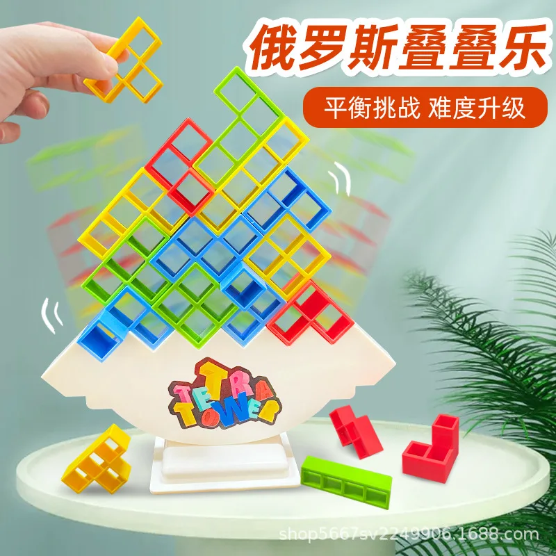Balance Game Swing Jenga High Blocks Jenga Children's Desktop Toys Multiplayer Party Interaction Educational Toys
Balance Game Swing Jenga High Blocks Jenga Children's Desktop Toys Multiplayer Party Interaction Educational Toys