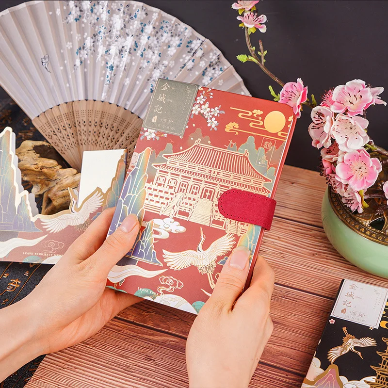 Floral Chinese Style The Golden City Theme Hardcover Diary 13*19cm Lined+Blank+Grid Paper 224P
Floral Chinese Style The Golden City Theme Hardcover Diary 13*19cm Lined+Blank+Grid Paper 224P