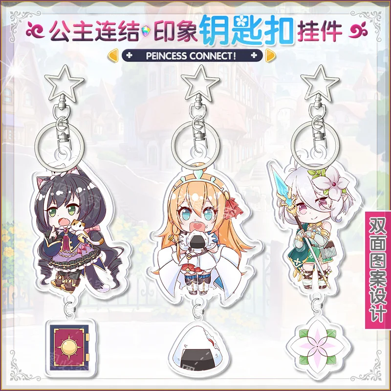 Kawaii Game Anime Princess Connect Re:Dive Keychain Eustiana von Astraea Kusano Yui Cartoon Q Version Characters Acrylic Keyring
Kawaii Game Anime Princess Connect Re:Dive Keychain Eustiana von Astraea Kusano Yui Cartoon Q Version Characters Acrylic Keyring