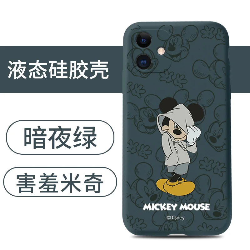 Disney couple phone case is suitable for iPhone 7/8/X/XR/XS MAX/11/12/promax/mini Mickey Minnie phone case
Disney couple phone case is suitable for iPhone 7/8/X/XR/XS MAX/11/12/promax/mini Mickey Minnie phone case
