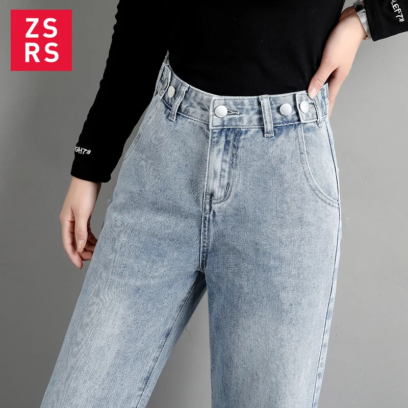 ZSRS 2020 Autumn new Blue Broad legged Jeans Female Loose High Waist jeans Straight Mom jeans freddy jeans wide leg jeans
ZSRS 2020 Autumn new Blue Broad legged Jeans Female Loose High Waist jeans Straight Mom jeans freddy jeans wide leg jeans