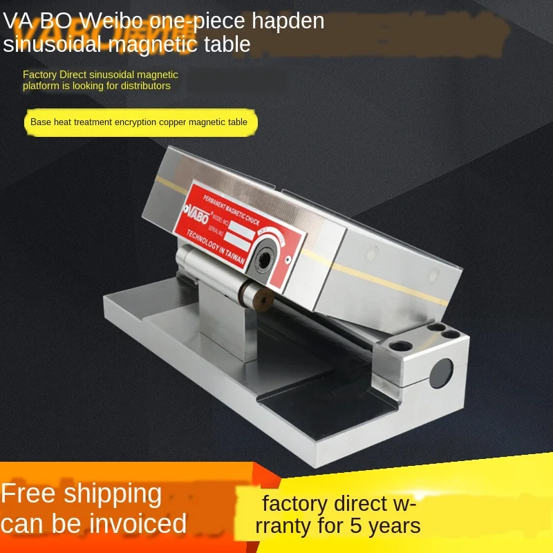 Grinding machine integrated sinusoidal magnetic table Adjustable angle permanent magnetic chuck
Grinding machine integrated sinusoidal magnetic table Adjustable angle permanent magnetic chuck