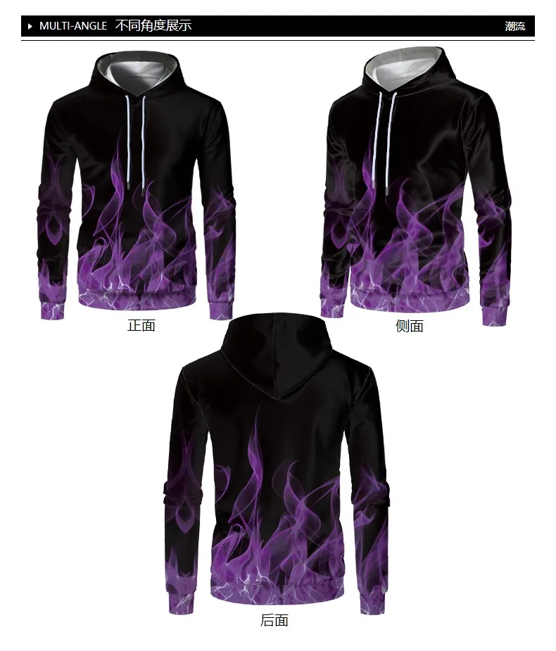 Purple Flame 3D Printed Hoodie Boy Black Hoodie Fashion Team Sweatshirt People Dance Flame Costume 3D Printed Top
Purple Flame 3D Printed Hoodie Boy Black Hoodie Fashion Team Sweatshirt People Dance Flame Costume 3D Printed Top
