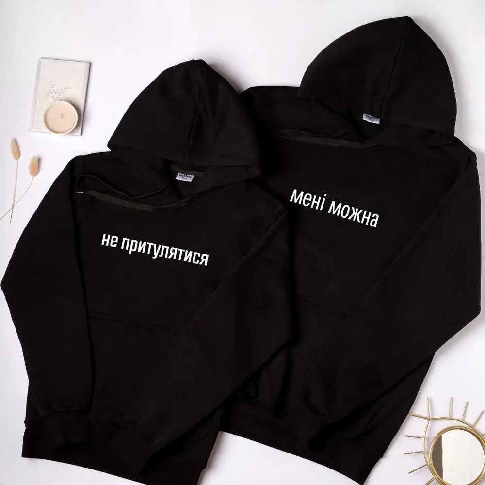 Porzingis Couple Suit Thick Hoodies For Women With Ukrainian Inscription Print Aesthetic Fashion Winter Tunic
Porzingis Couple Suit Thick Hoodies For Women With Ukrainian Inscription Print Aesthetic Fashion Winter Tunic