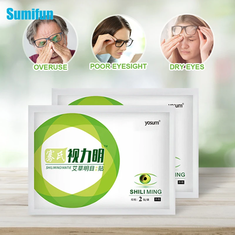 24pcs 100% Natural Wormwcod Eyesight Patch Improve Eyesight Good Vision Eye Mask Relieve Fatigue Myopic Amblyopia Health Care
24pcs 100% Natural Wormwcod Eyesight Patch Improve Eyesight Good Vision Eye Mask Relieve Fatigue Myopic Amblyopia Health Care