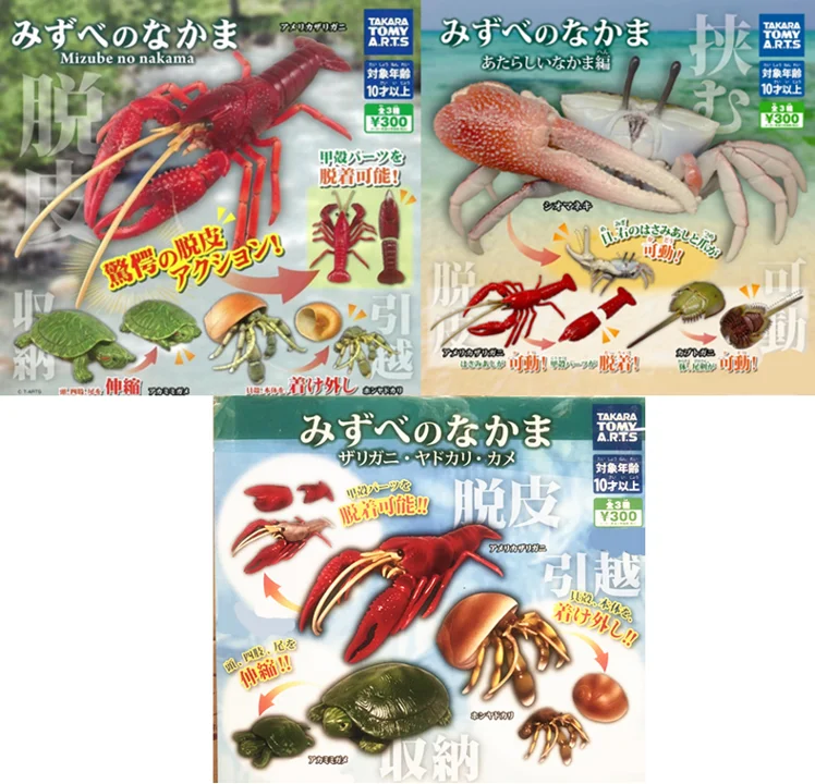 TAKARA TOMY Genuine Gashapon Toys Aquatic Organisms Lobster Crab Hermit Crab Turtle Simulation Model Action Figure Ornaments
TAKARA TOMY Genuine Gashapon Toys Aquatic Organisms Lobster Crab Hermit Crab Turtle Simulation Model Action Figure Ornaments
