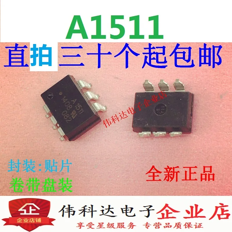10pcs/lot Brand New Original ASSR-1511 HCPL-1511 A1511 Sop-6 Coupler Solid-State Relay for
10pcs/lot Brand New Original ASSR-1511 HCPL-1511 A1511 Sop-6 Coupler Solid-State Relay for
