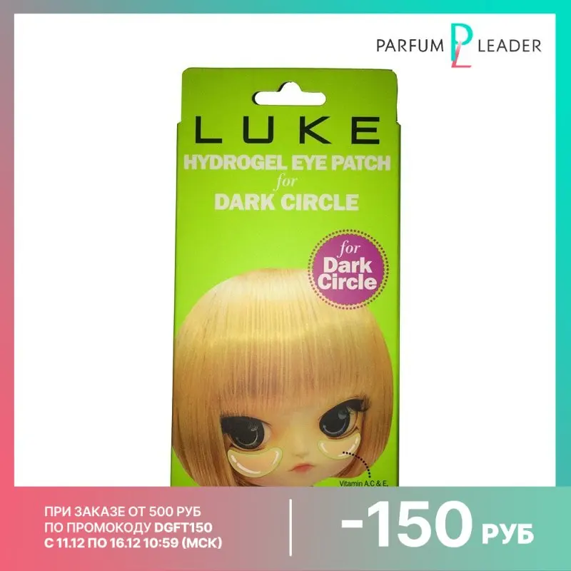 Патчи для кожи вокруг гла Luke Hydrogel Eye Patch for Dark Circle 10 шт | Красота и здоровье